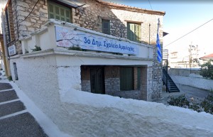 Αμφιλοχία: Κινητοποίηση ενάντια στη συγχώνευση του 3ου Δημοτικού Σχολείου