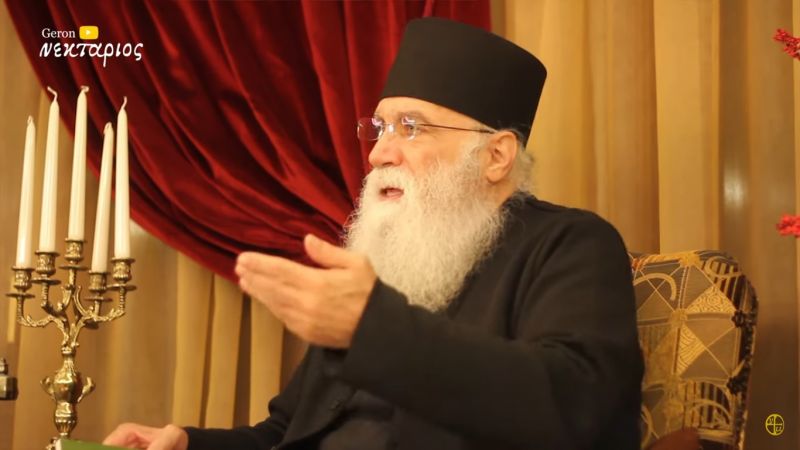Γιατί με βάπτισαν μωρό χωρίς να με ρωτήσουν; (Γέροντας Νεκτάριος Μουλατσιώτης)