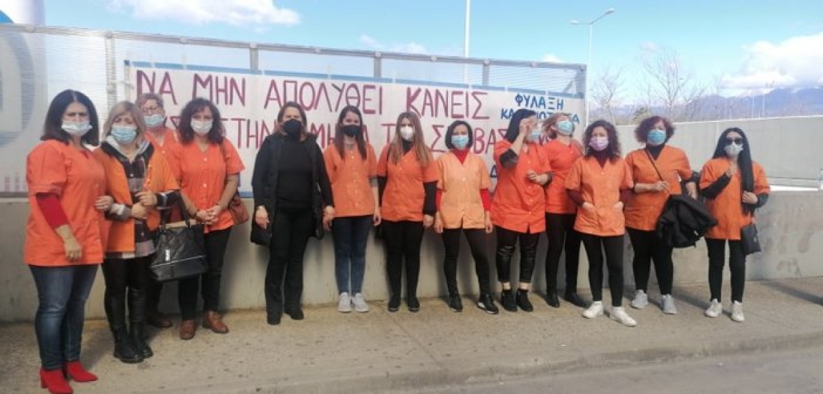 Νοσοκομείο Αγρινίου: “Να παραταθούν οι συμβάσεις, δώσαμε τη ζωή μας” λένε οι εργαζόμενοι στην καθαριότητα