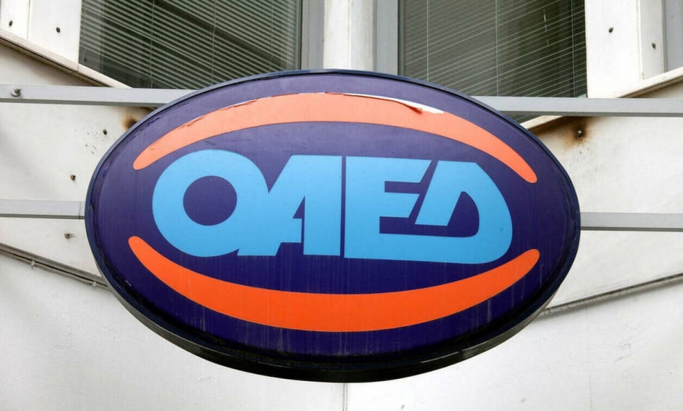 ΟΑΕΔ: Ξεκινά μπαράζ πληρωμών για επίδομα 400 ευρώ σε ανέργους