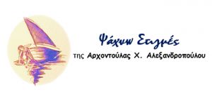 Η ποιητική συλλογή &quot;Ψάχνω Στιγμές&quot; της Αρχοντούλας Αλεξανδροπούλου την Παρασκευή 15 Νοεμβρίου 2019, ώρα 19:00 στην Παλαιά Δημοτική Αγορά Αγρινίου