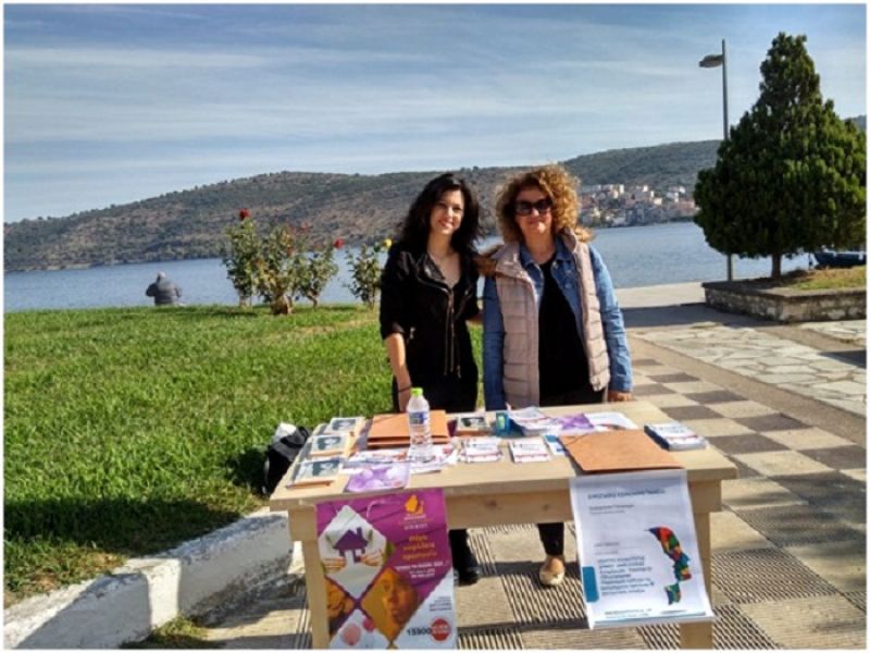 Αμφιλοχία: Ενημέρωση για τη λειτουργία δομών κοινωνικής προστασίας
