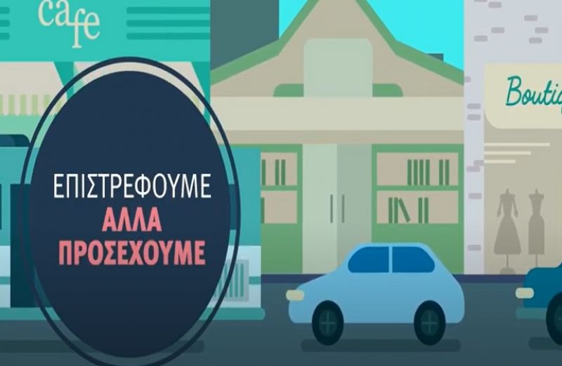 Τέσσερις Περιφερειάρχες της χώρας για την επόμενη μέρα του κορωνοϊου