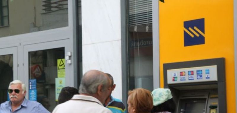 Συντάξεις Αυγούστου 2019: Ποιοι συνταξιούχοι πληρώνονται τη Δευτέρα 29 Ιουλίου