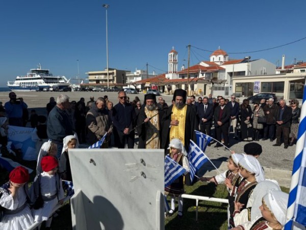 Τιμήθηκε η 196η επέτειος από την απελευθέρωση του κάστρου Αντιρρίου