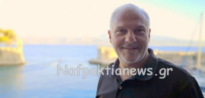 Η σύνθεση του νέου Δ.Σ. του Ναυπακτιακού Αστέρα