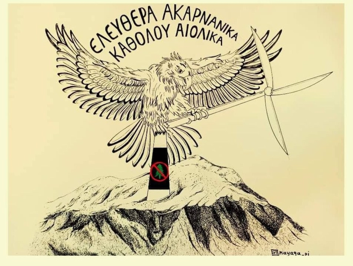 Κίνηση Πολιτών για την Προστασία του Βουνών της Αιτωλοακαρνανίας: ΕΠΕΙΓΟΝ! - Κάλεσμα για συμμετοχή σε διαβούλευση για 2 αιολικούς σταθμούς στο δήμο Ξηρομέρου Αιτ/νίας