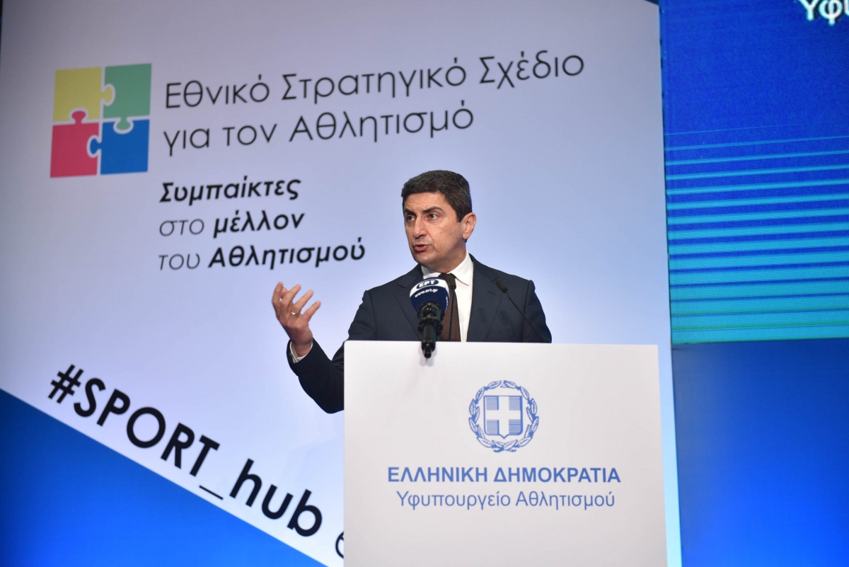 Λ. Αυγενάκης: «Νέοι ορίζοντες για τον ελληνικό αθλητισμό με τη συνδιαμόρφωση Εθνικού Στρατηγικού Σχεδίου»