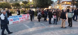 Εργατικό Κέντρο Αγρινίου: Απεργία και συγκέντρωση στις 28 Φεβρουαρίου για τα Τέμπη