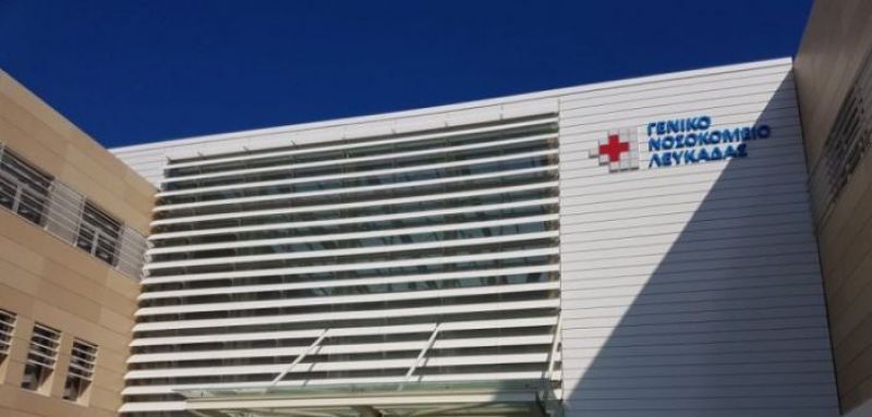 Δώδεκα θέσεις μόνιμων γιατρών για το Νοσοκομείο της Λευκάδας