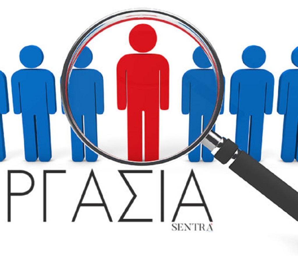 Η εταιρεία CUP ART στη Νεάπολη Αγρινίου ζητά άτομα για εργασία