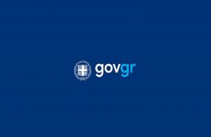 gov.gr: ψηφιακό πολυεργαλείο για τους αγρότες
