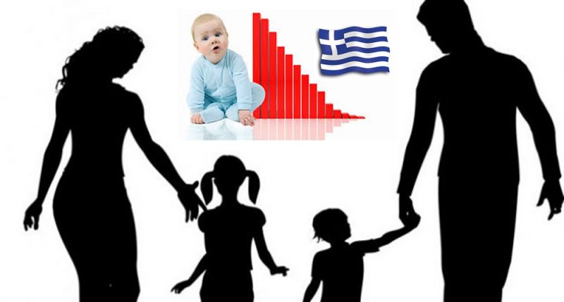 Σε μείζoν πρόβλημα εξελίσσεται η υπογεννητικότητα και η αλλοτρίωση του πληθυσμού στην Ελλάδα