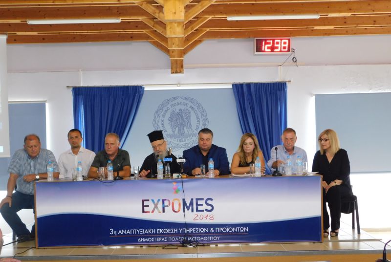3η Αναπτυξιακή Έκθεση Υπηρεσιών και Προϊόντων Δήμου Ιερής Πόλης Μεσολογγίου: Ένας ισχυρός θεσμός εξωστρέφειας και ενίσχυσης της επιχειρηματικότητας