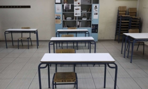 Επιστροφή στα σχολεία με αλλαγές και προβληματισμό: Τι προβλέπει το νέο πρωτόκολλο