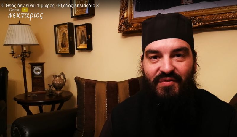Ο Θεός δεν είναι τιμωρός - Έξοδος επεισόδιο 3 (Γέροντας Νεκτάριος Μουλατσιώτης)