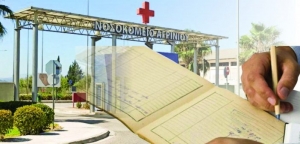 Νοσοκομείο Αγρινίου : ΕΔΕ για τις… χειρόγραφες εξετάσεις