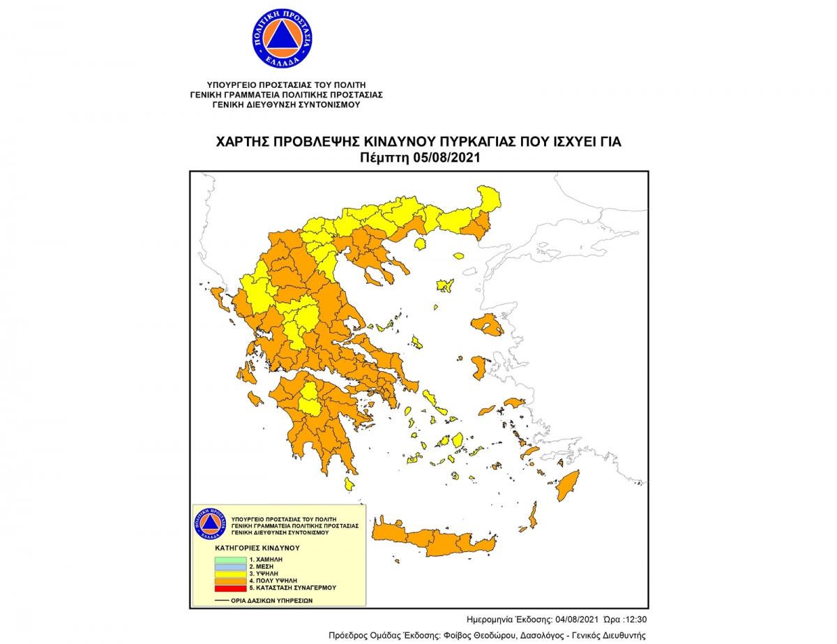 Στο «πορτοκαλί» η Δυτική Ελλάδα και την Πέμπτη 5 Αυγούστου 2021