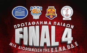 Στο Αγρίνιο το Final 4 παίδων της ΕΣΚΑΒΔΕ- Διεκδικεί το τρόπαιο ο ΠΑΣ Ιωνικός ’80 (Σ/Κ 20-21/4/2024)