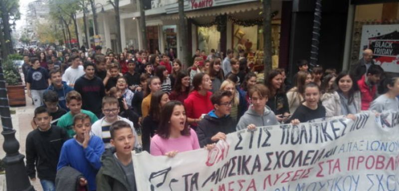 Διαμαρτυρία γονέων-μαθητών του Μουσικού Σχολείου Αγρινίου