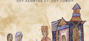 «Οι γυναίκες του αυτοκράτορα» (νέος διαγωνισμός) η κλήρωση θα γίνει την Δευτέρα 24 Οκτωβρίου από το vivlio-life και τις εκδόσεις Ωκεανίδα