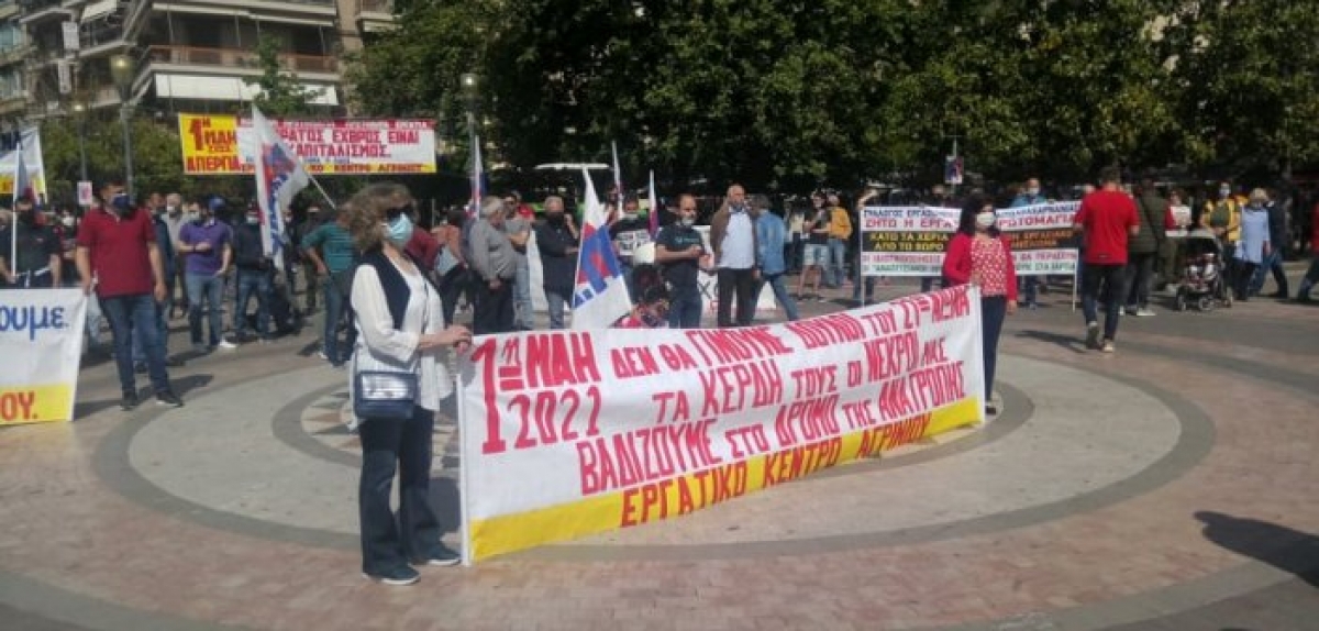 Αγρίνιο: Απεργιακή συγκέντρωση στην πλατεία Δημοκρατίας – Η πρώτη “μάχη” ενάντια στο νομοσχέδιο Χατζηδάκη (εικόνες)