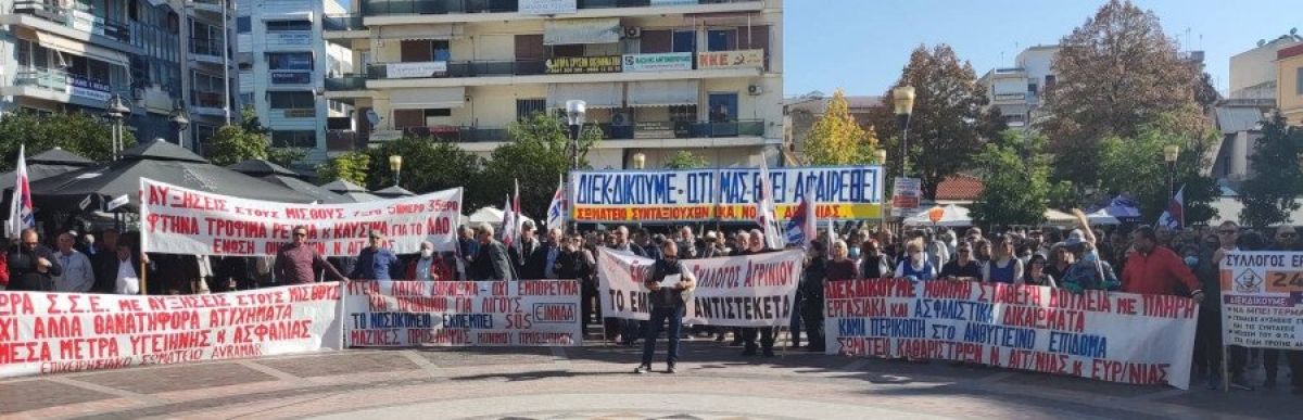 Τα Συνεργαζόμενα Σωματεία Συνταξιούχων της Αιτωλοακαρνανίας για την Παλαιστίνη