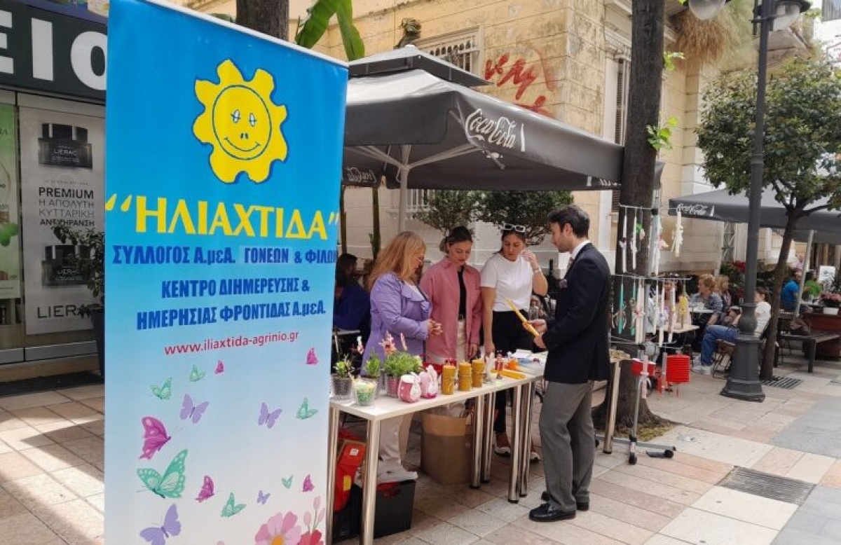 Αγρίνιο: επιτυχημένο το Πασχαλινό Bazaar του Κέντρου Διημέρευσης «Ηλιαχτίδα»