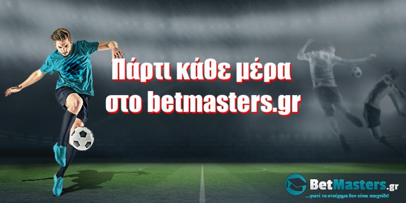 Πάρτι κάθε μέρα στο betmasters.gr