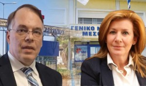 Παραμένουν Σερασκέρης και Φιλιπποπούλου στα Νοσοκομεία Αγρινίου και Μεσολογγίου