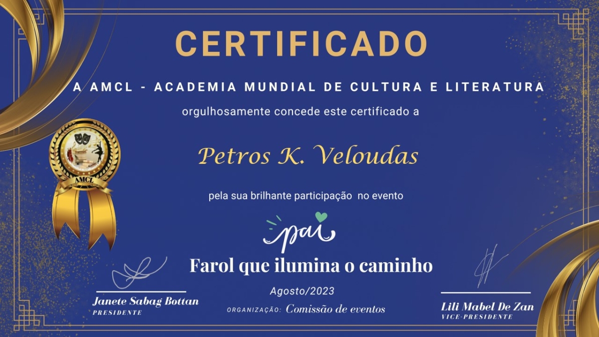 Νέο διεθνές βραβείο για τον Αγρινιώτη Ποιητή Πέτρο Κ. Βελούδα απο την Βραζιλία