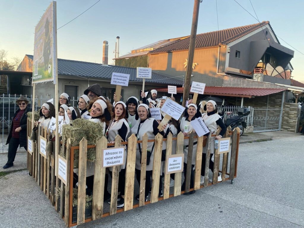 Καρναβάλι στο Παναιτώλιο: «Τα μαύρα πρόβατα» του ΟΠΕΚΕΠΕ κέρδισαν τις εντυπώσεις (φωτό)