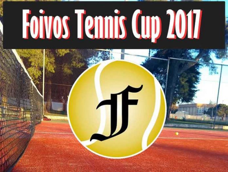 Foivos Tennis Cup 2017 στο Δ.Α.Κ. Αγρινίου (Τετ 14 - Κυρ 25/6/2017)