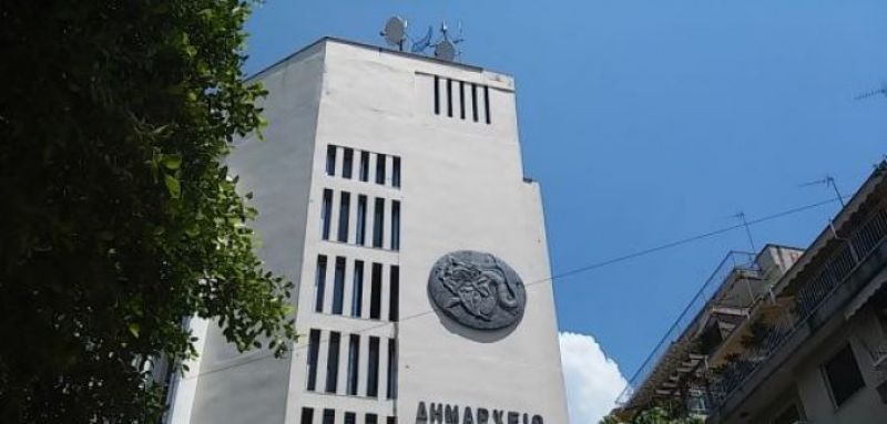 Δήμος Αγρινίου: 57 προσλήψεις με 4μηνη σύμβαση, αναλυτικά οι θέσεις και η προκήρυξη – Κατεβάστε την αίτηση