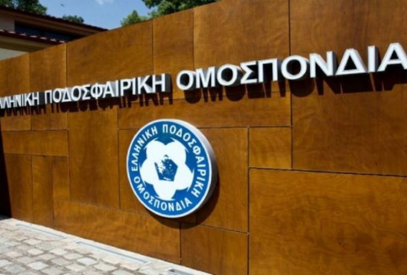 Για το μέλλον μετατέθηκε η απόφαση της ΕΠΟ για την αναδιάρθρωση