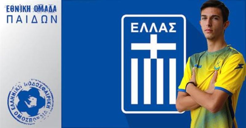 Στην Εθνική Παίδων ο Σπύρος Τρομπούκης του Παναιτωλικού