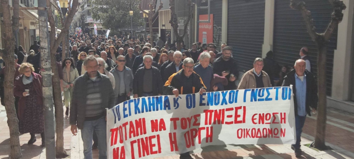 Μεγάλο συλλαλητήριο στο Αγρίνιο: Να αποδοθούν ευθύνες για την εθνική τραγωδία των Τεμπών ζήτησαν όσοι συμμετείχαν (εικόνες)