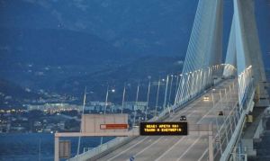 Γιατί δεν μπορεί να… κρατικοποιηθεί η Γέφυρα Ρίου-Αντίρριου