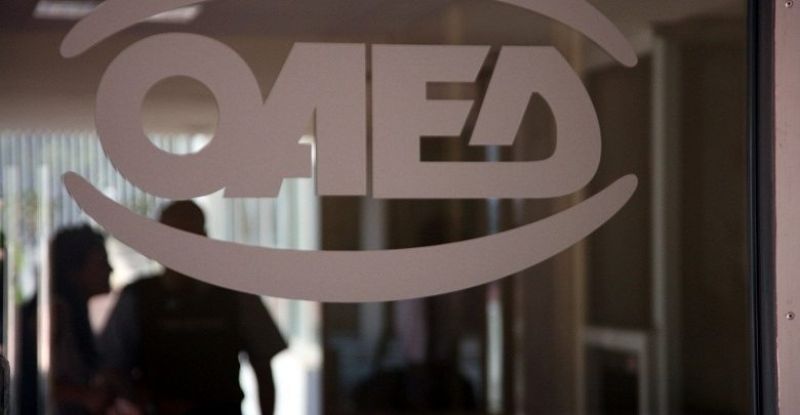 ΟΑΕΔ: Πρόγραμμα απασχόλησης για 10.000 ανέργους