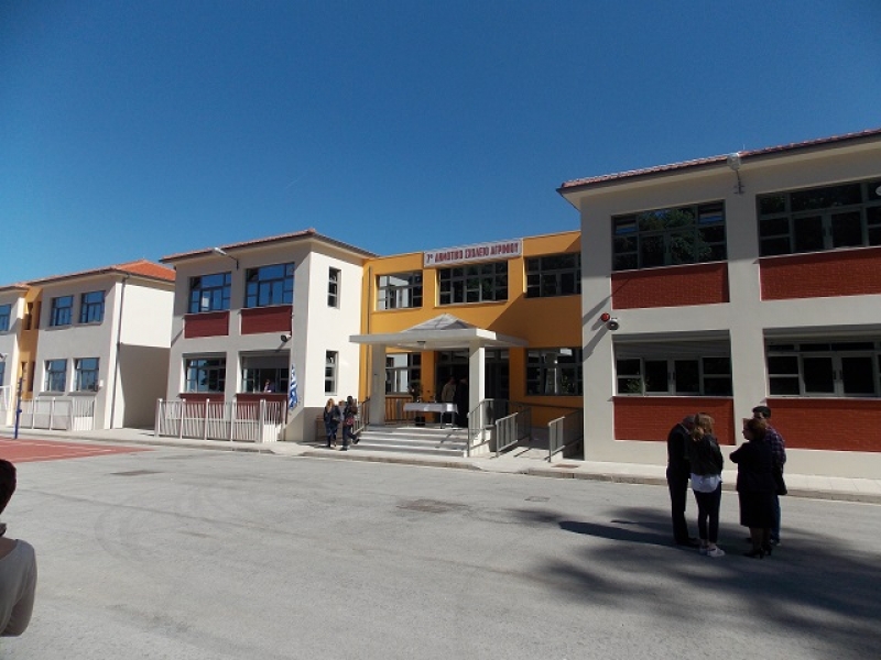 7o Δημοτικό: Κτίριο – στολίδι για το Αγρίνιο (φωτο-video)