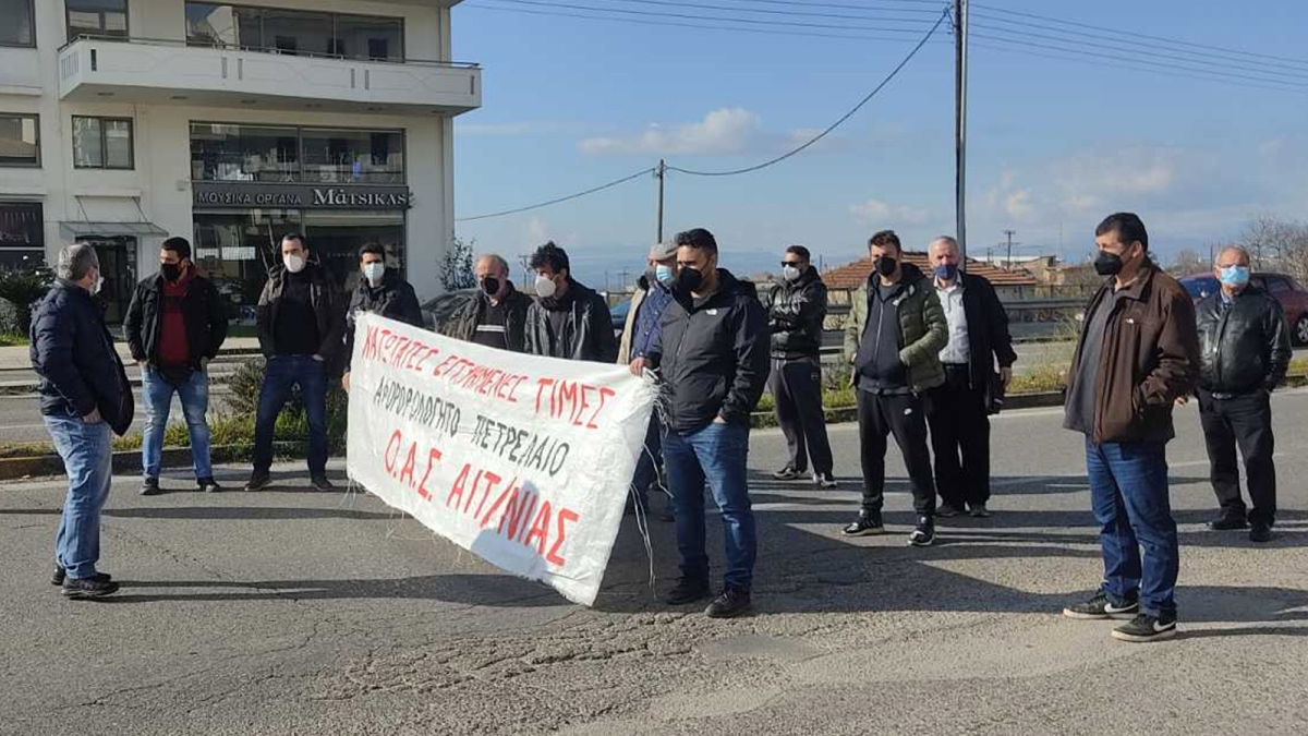 Παράσταση διαμαρτυρίας από την ΟΑΣ στον ΕΛΓΑ Αγρινίου