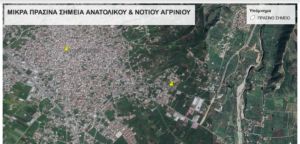 Ο Δήμος Αγρινίου αποκτά «πράσινα σημεία» (δείτε χάρτη)