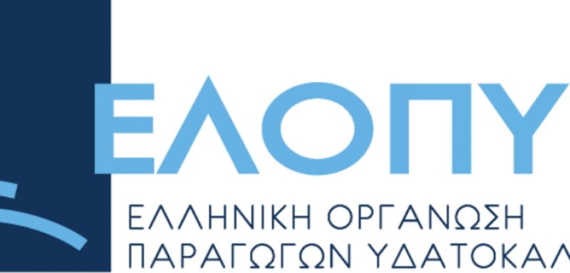 Καθιερώνεται η «Ημέρα Υδατοκαλλιέργειας» – H σχέση της με το νέο Τμήμα της Γεωπονικής στο Μεσολόγγι