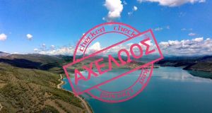 Εναέριες λήψεις από την τεχνητή λίμνη Στράτου στον Αχελώο (video)