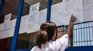 Πανελλήνιες 2025: Αντίστροφή μέτρηση για την υποβολή μηχανογραφικών - Πότε ανακοινώνονται οι βάσεις