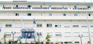 Π. Παπαδόπουλος: Να ανακαλεστεί η κατάργηση των δρομολογίων του αστικού και υπεραστικού ΚΤΕΛ