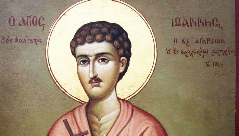 Ι.Ν. Αγίου Δημητρίου Αγρινίου: Τέλεση εσπερινού (Κυρ 22/9/2019 18:30) και παράκλησης (Δευ 23/9/2019 17:30) στην μνήμη του Νεομάρτυρος Ιωάννου του Βραχωρίτου του εξ Αγαρηνών