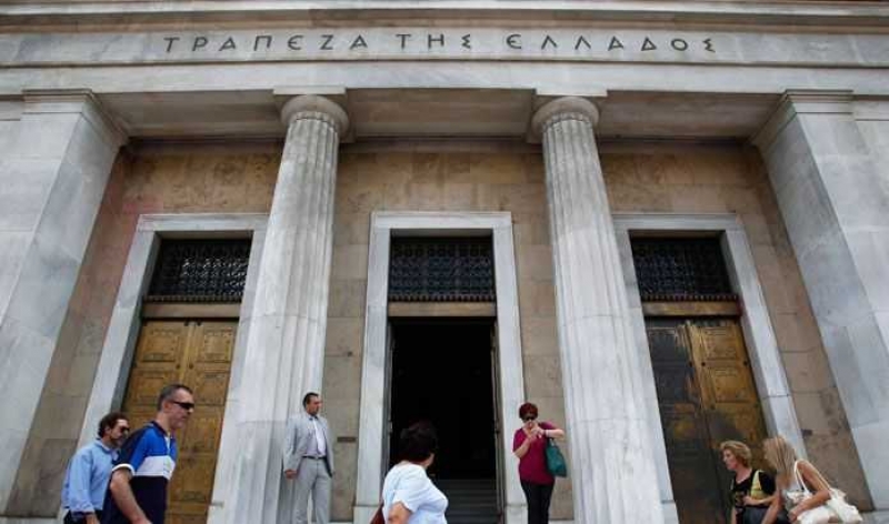 Αιτήσεις για τις 16 προσλήψεις στην Τράπεζα της Ελλάδος