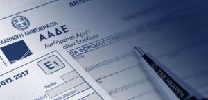 Φορολογικές δηλώσεις: Επιστροφές φόρου – εξπρές για 2 εκατομμύρια δικαιούχους
