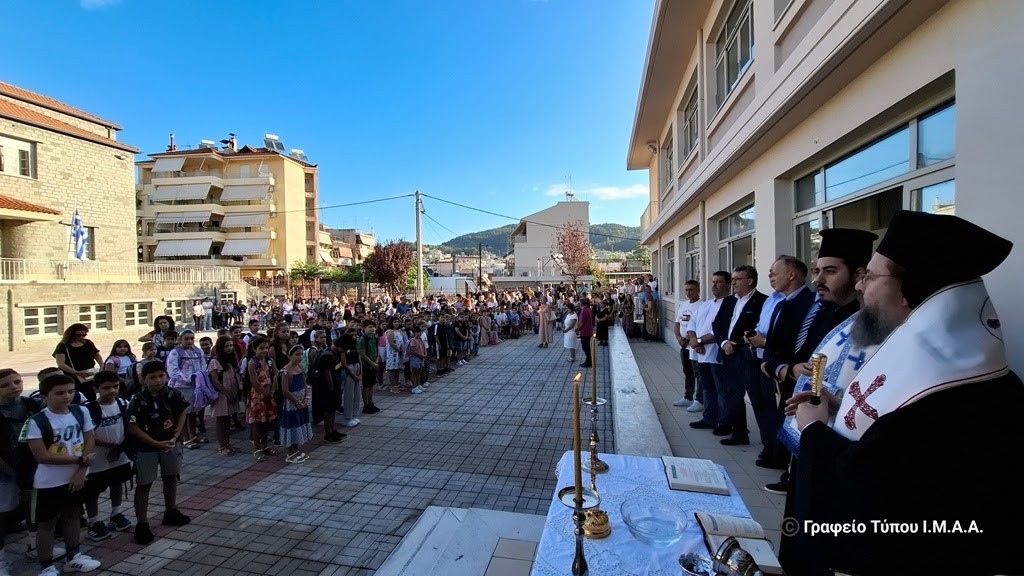 Αγιασμοί για τη νέα σχολική χρονιά στην Ι. Μ. Αιτωλοακαρνανίας